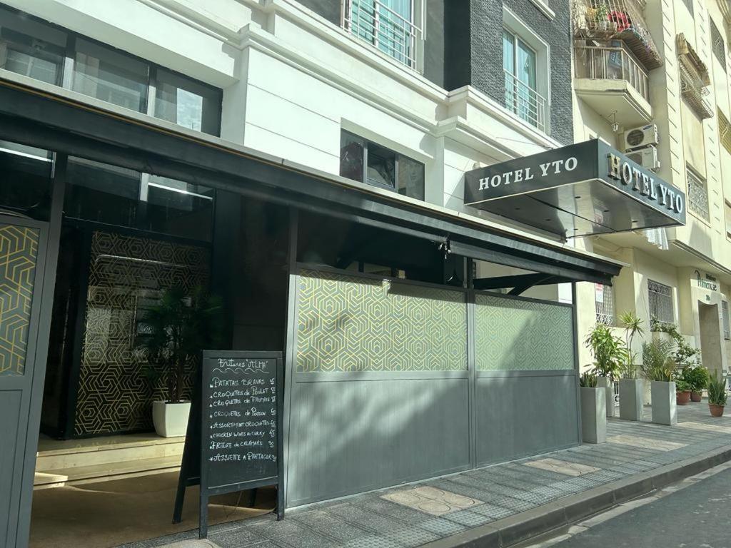קזבלנקה Yto Boutique Hotel מראה חיצוני תמונה