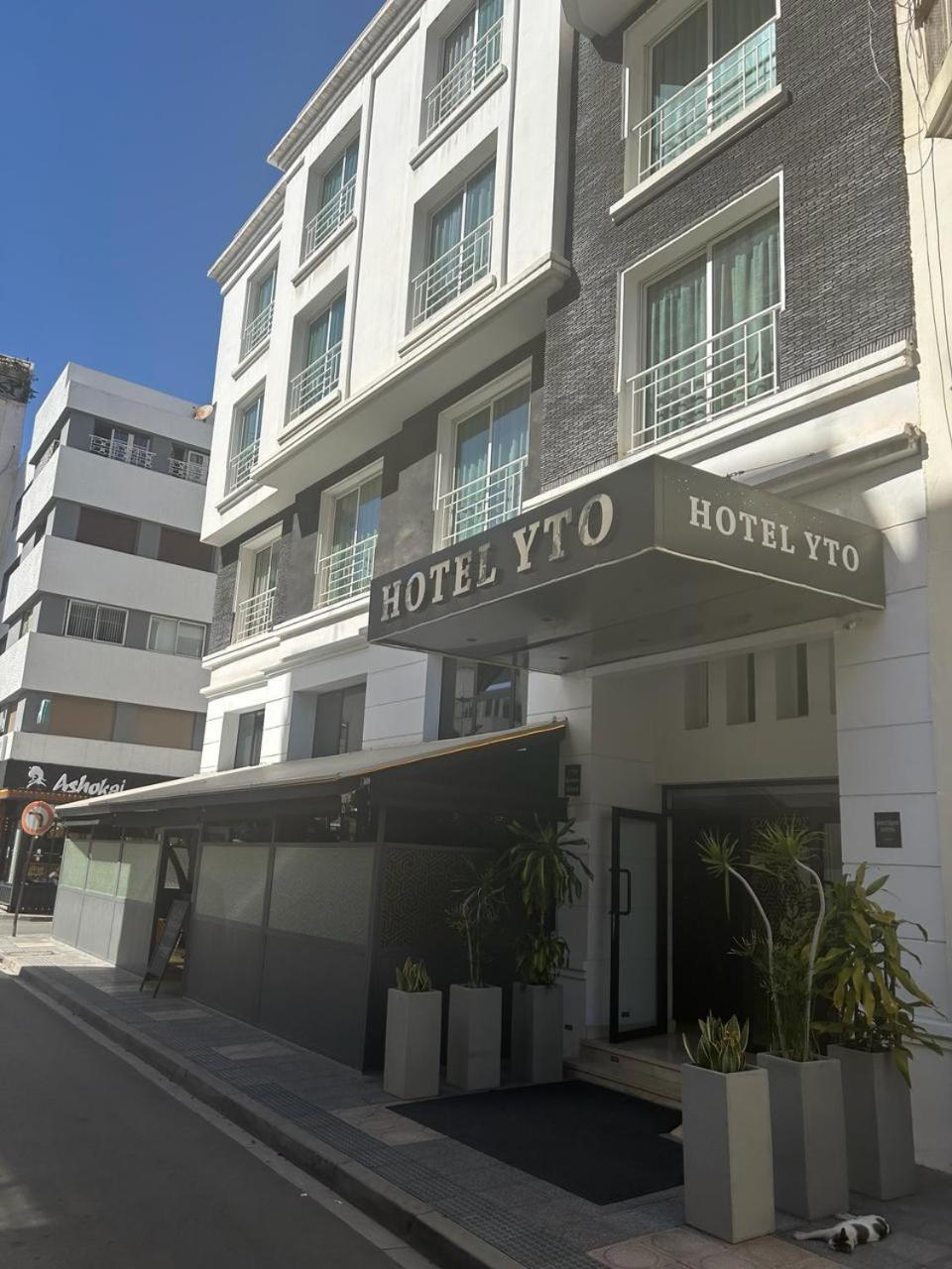 קזבלנקה Yto Boutique Hotel מראה חיצוני תמונה